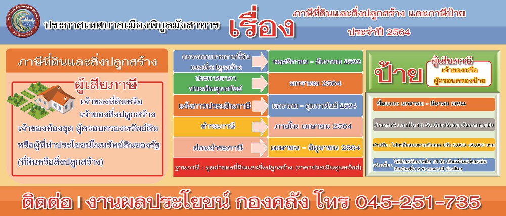 หน้าหลัก