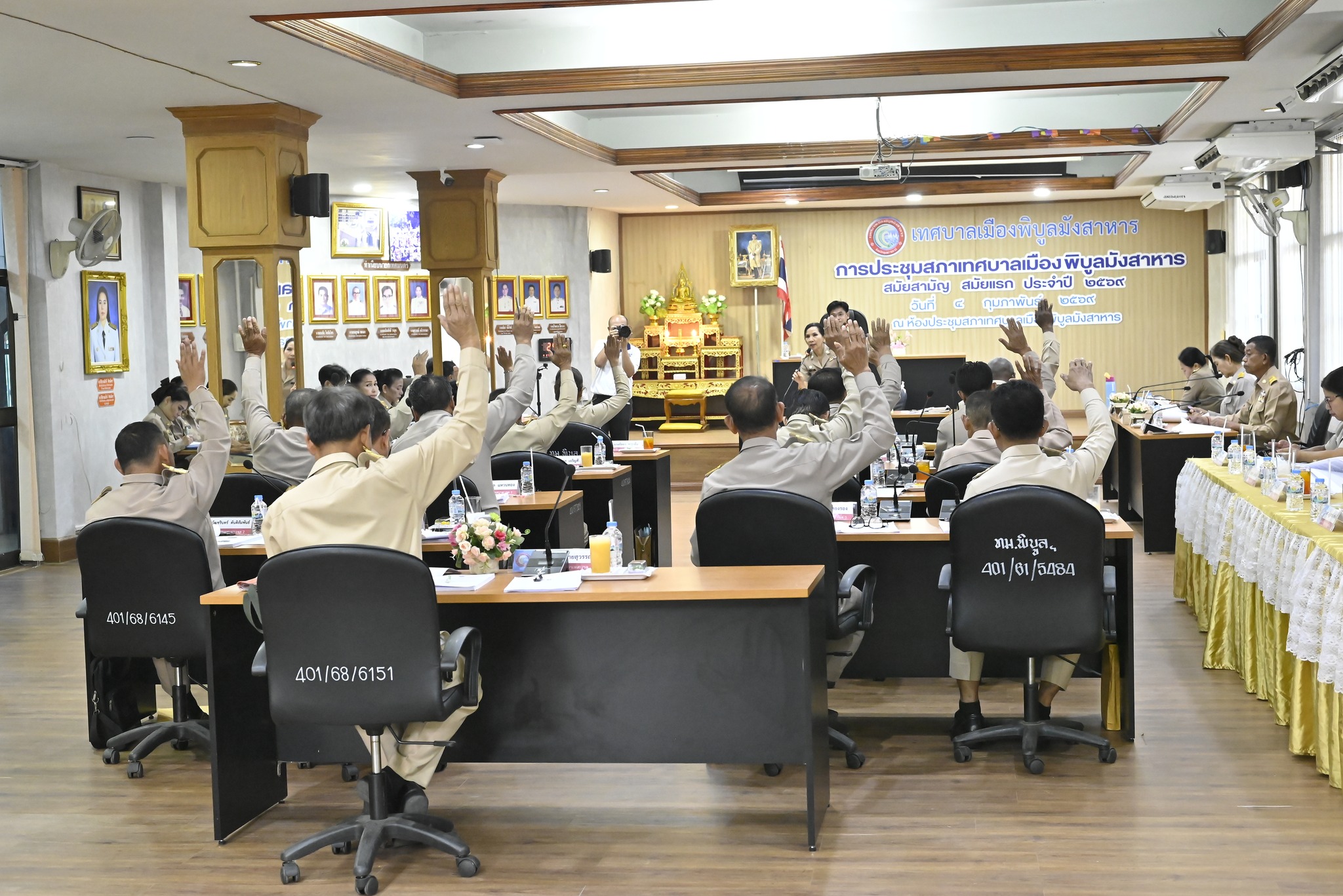 ประกาศเรียกประชุมสภาเทศบาลเมืองพิบูลมังสาหาร สมัยสามัญ สมัยแรก ครั้งที่ ๒ ประจำปี ๒๕๖๙
