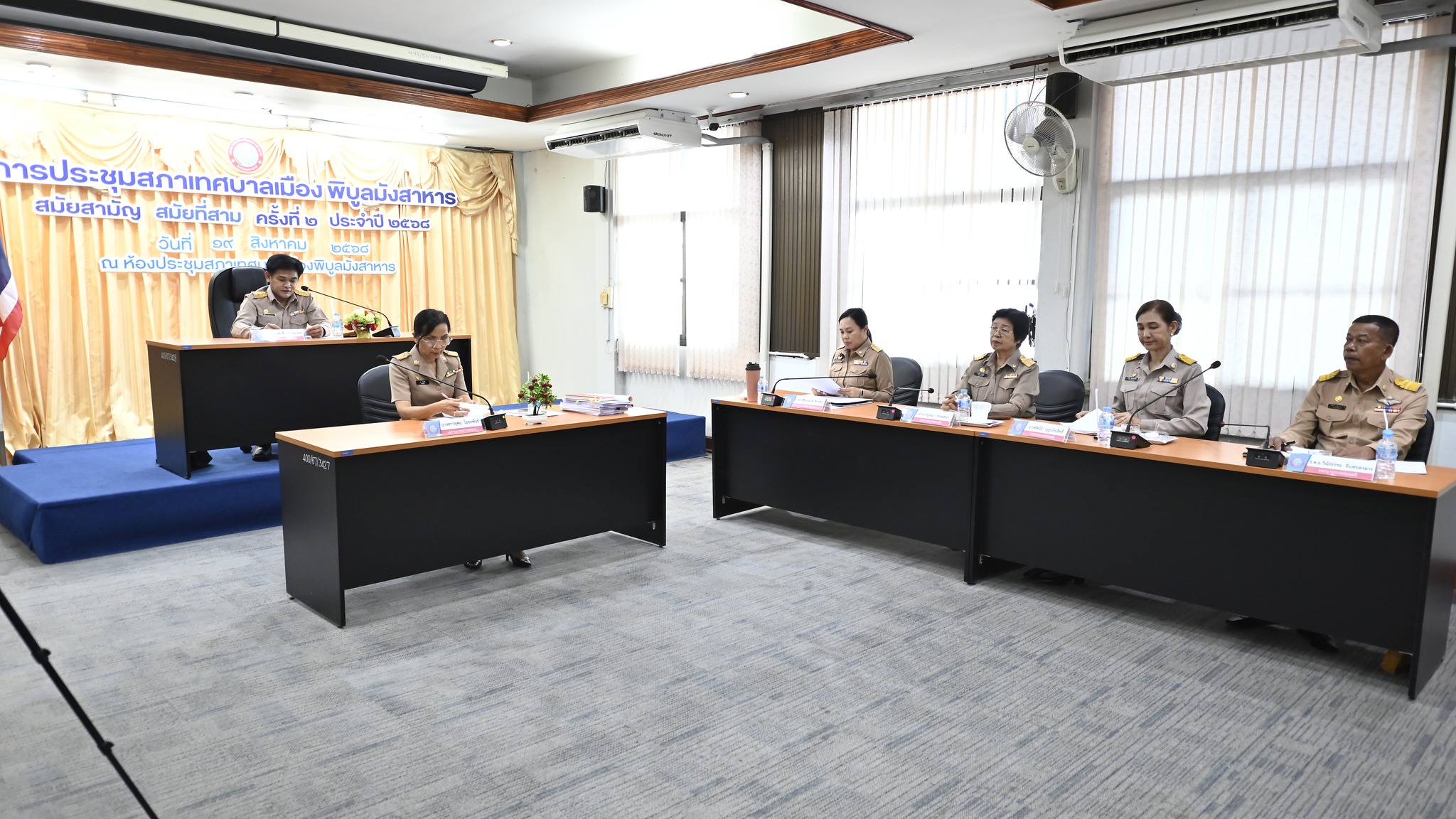 ขอเชิญเข้ารับฟังการประชุมสภา สมัยสามัญ สมัยที่สาม ครั้งที่ 2 ประจำปร 2568